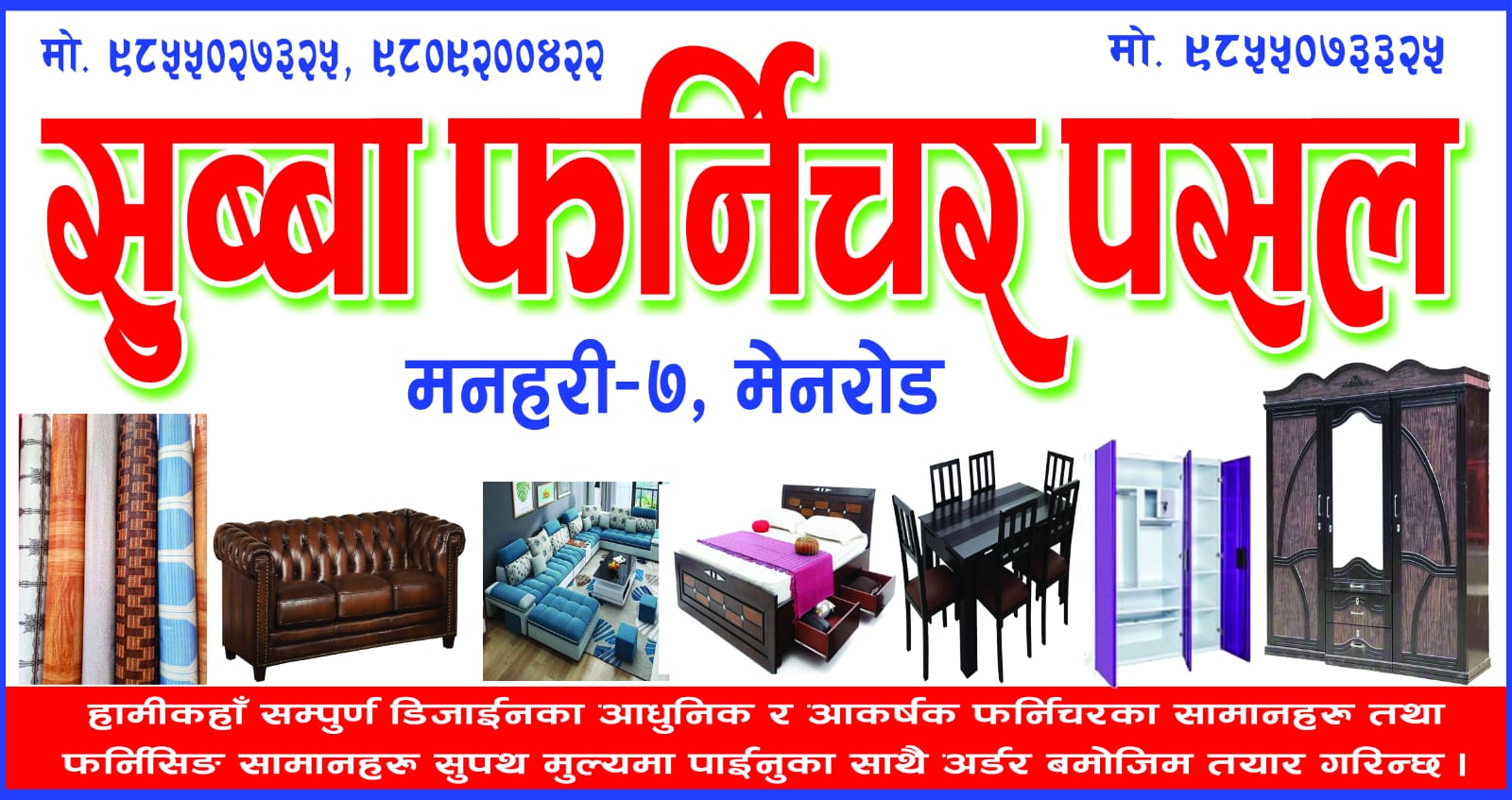 WhatsApp Image 2024-10-27 at 14.05.13_3146bf8c