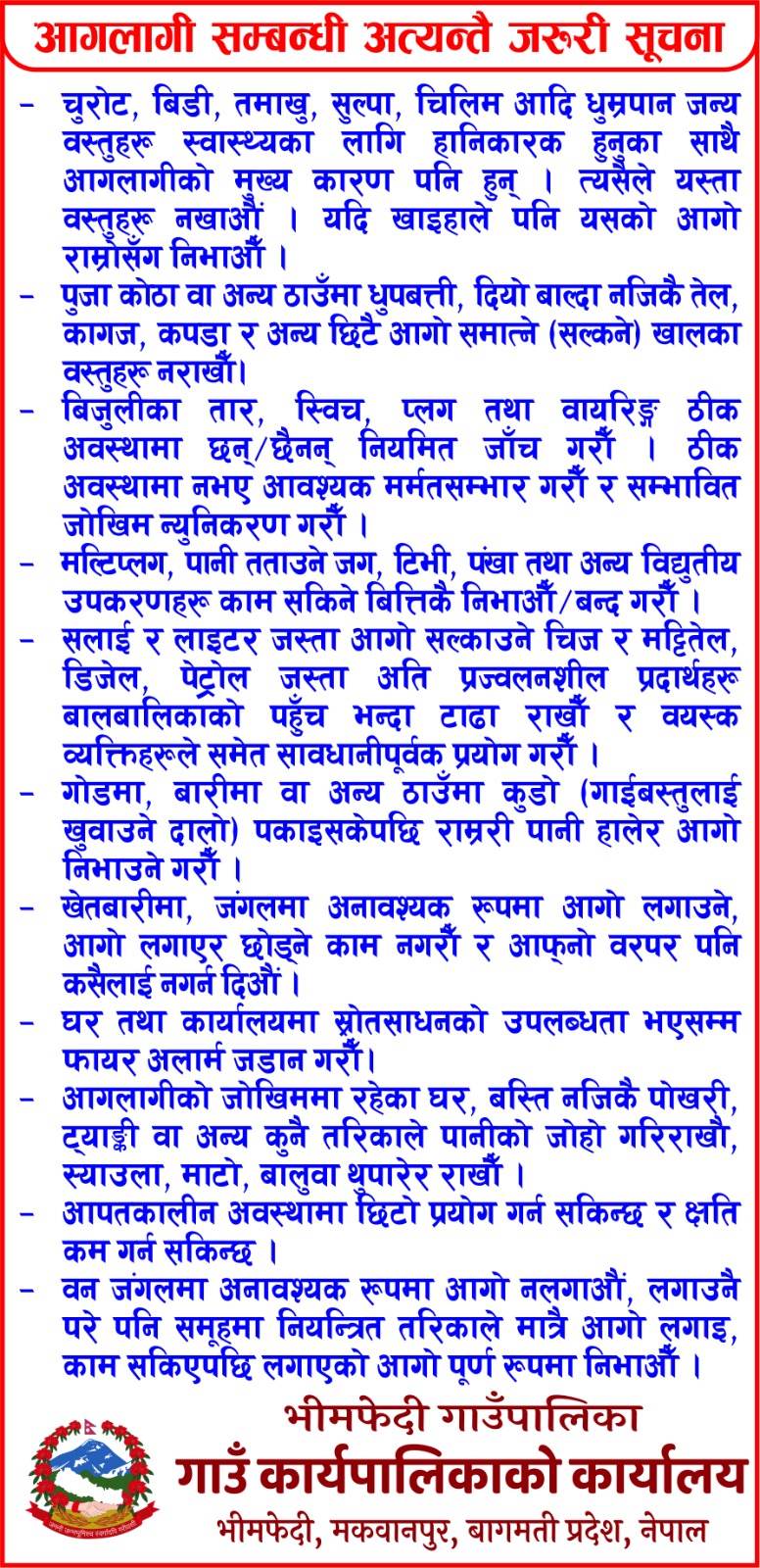 WhatsApp Image 2025-04-17 at 08.56.06_08e16fa2