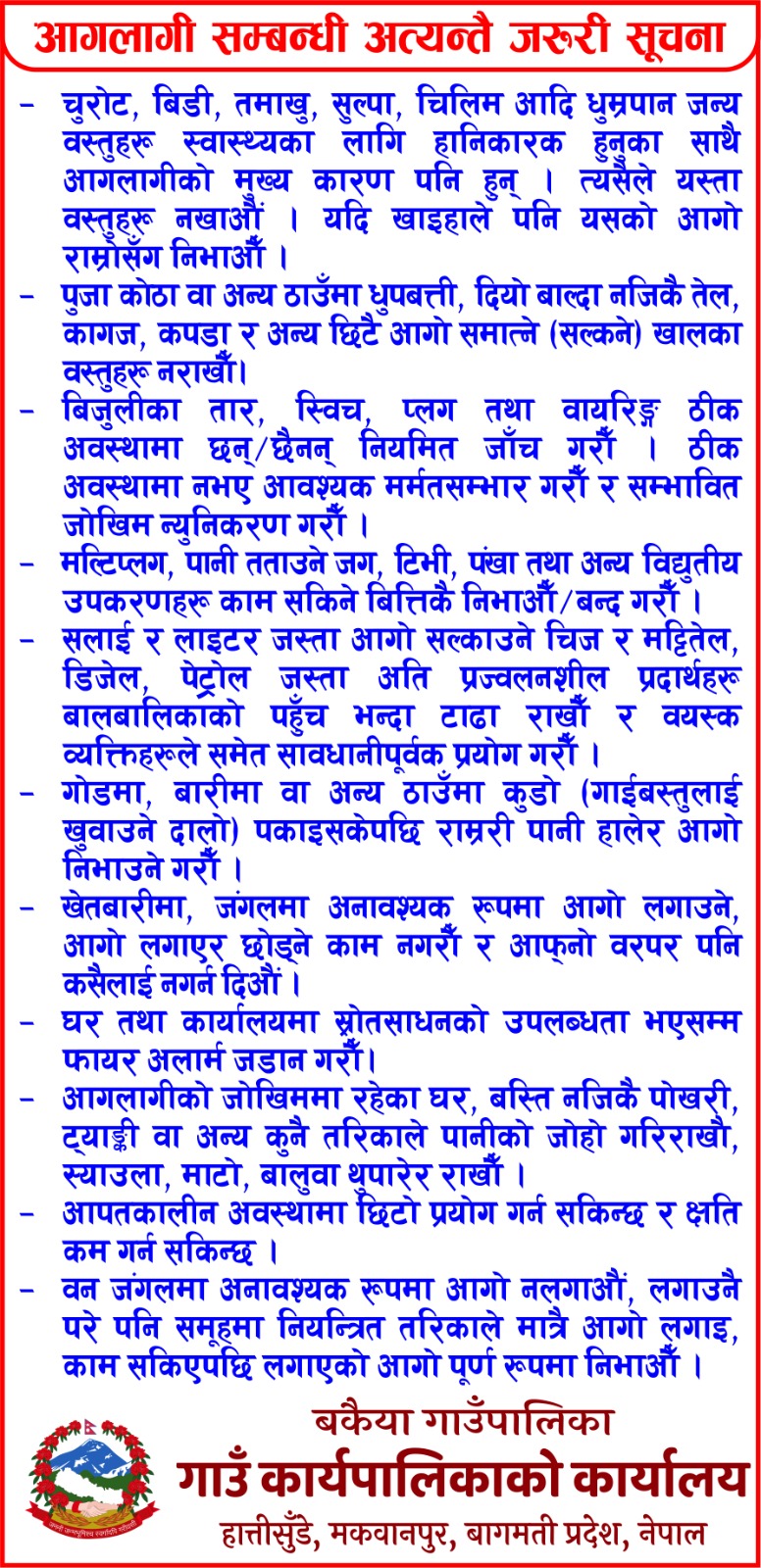 WhatsApp Image 2025-04-17 at 08.56.06_684b97b5