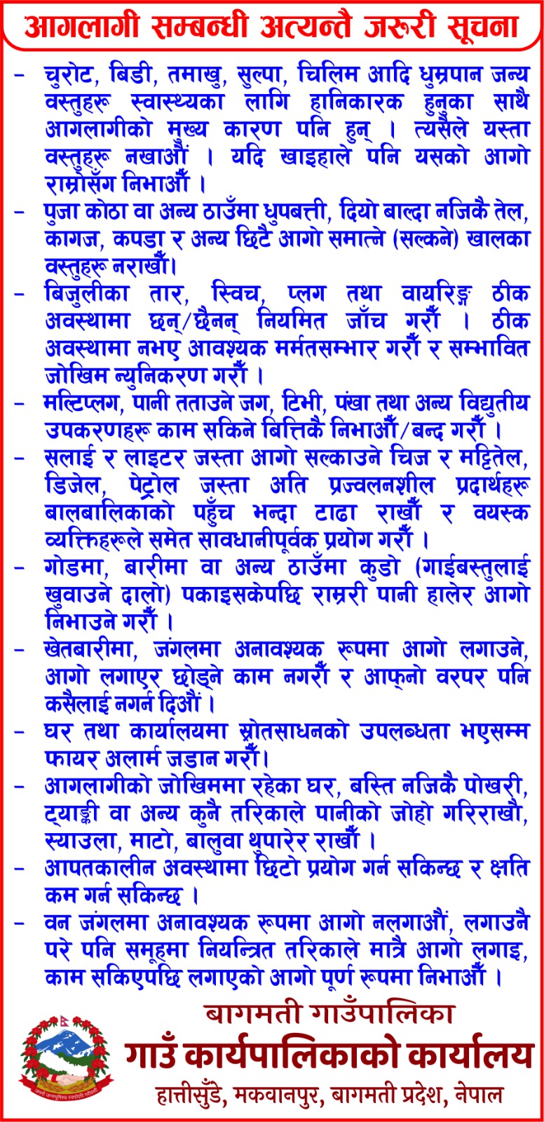 WhatsApp Image 2025-04-17 at 08.56.06_8690c1d4