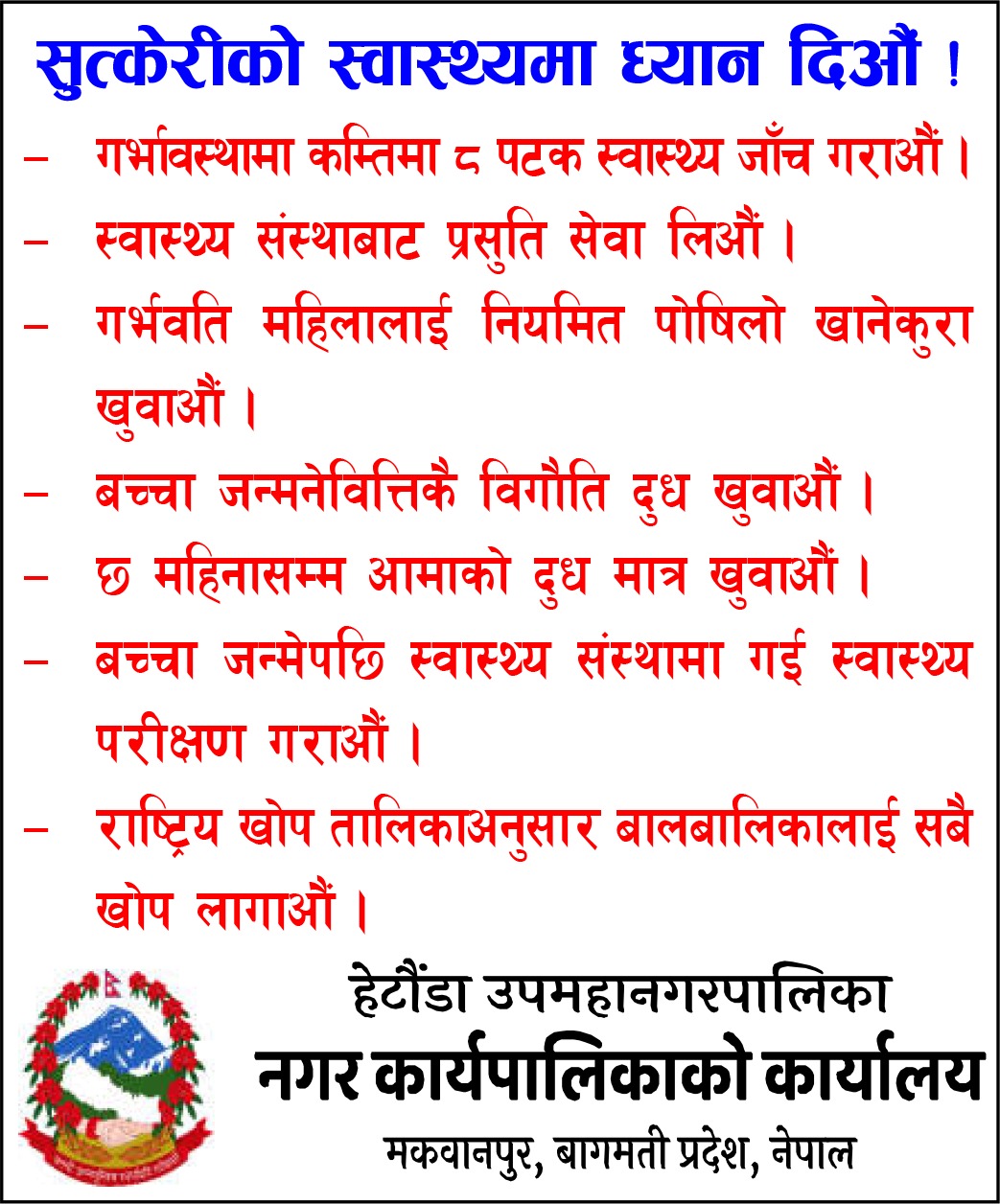 WhatsApp Image 2026-03-20 at 1.29.17 PM